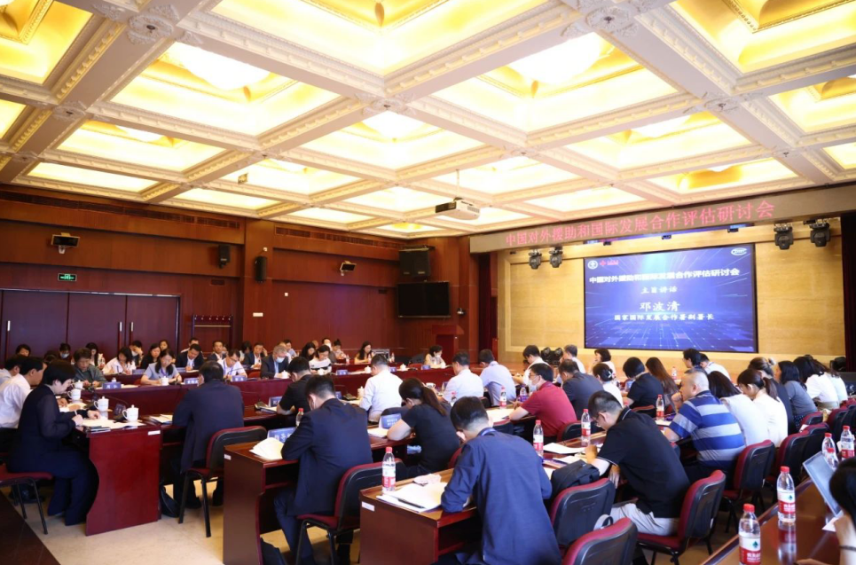 廣咨國際參加“中國對外援助和國際發(fā)展合作評估研討會(huì)”并拜訪國家國際發(fā)展合作署