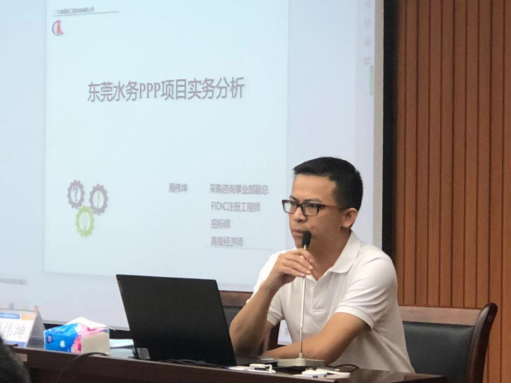 1632712540280997.png 東莞水務(wù).png